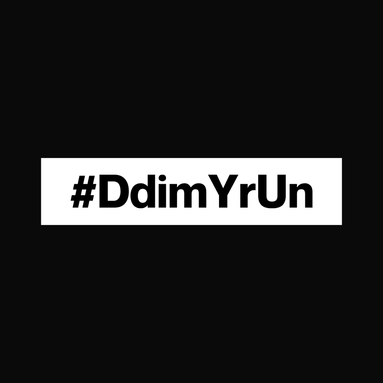 #DdimYrUn logo